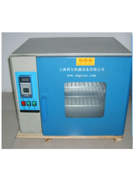 真空烘箱