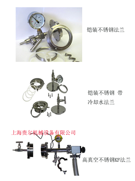 管式爐 真空法蘭